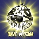 Hip Hop FM 3 4 - Денежки