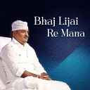 Hare Madhav Official - Har Ji O Har Ji O