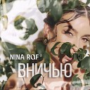Nina Raf - Вничью