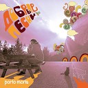 Porto Moris - Добрые песни