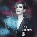 Leyla Romanova - Сбежим