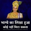 Spiritual Gyaan - Best Krishna Motivational Speech Krishna Motivational Spiritual…