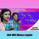 Swayam Padhi Diptirekha Padhi - Jhil Mil Mana Lagila