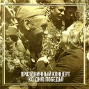 DJ SergeSpaceman feat Лев Лещенко - День победы