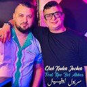 Cheb Kader Jocker feat Tipo Bel Abbes - Unknown