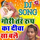 FOJI KARAMBIR Kumari Meenakshi - Gori tere Rup Ka Diva Sa Ble Haryanvi DJ Song