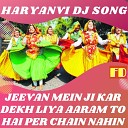 Rekha Garg - JEEVAN MEIN JI KAR DEKH LIYA AARAM TO HAI PER CHAIN…