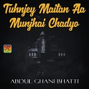 Abdul Ghani Bhatti - Tuhin Joun Rahoun