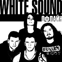 White Sound - Научи меня летать