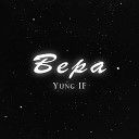 Yung IF - Вера Prod by Exteen