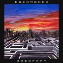 DREAMBACK - Пламя раздора