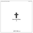 Osita Girl - Love of the Cross Vol 2 Inst