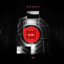 Crown feat Prime Tribeca Kwote 1 - Then and Now feat Tribeca Kwote 1 Prime