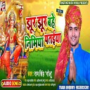 Ram Singh Golu - Jhur Jhur Bahe Nimiya Pataiya