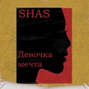 SHAS - Девочка мечта