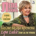 Lepa Luki - Da mi nije pesme