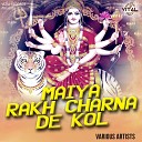 Mamta - Maiya Rakh Charna De Kol