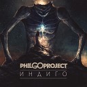 PhilGo Project - Индиго