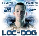 Loc Dog ft L N G Kiss Domino - Пускай