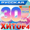 Игорь Кибирев - Украду тебя я