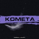 VORRAX OLDYY - Комета