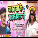 Priti Raj Jaglar Vinod Yadav Driver Babu - Yadvav Ji Ke Rice Mill Me Bhojpuri Song
