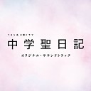 Nobusawa Nobuaki Akira Kosemura - FUTARI ONAJI KESHIKI AKIRA NO THEME