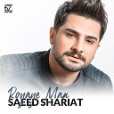 Saeed Shariat - Royaye Man