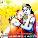 Saurabh Mehata - Krishna Sudama Ki Yari Hai
