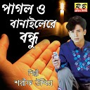 Shorif Uddin - Pagol O Banailere Bondhu