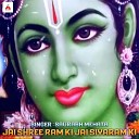 Saurabh Mehata - Jai Shree Ram Ki Jai Siyaram Ki