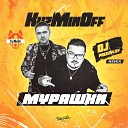 KuzMinOff - Мурашки DJ Prezzplay Remix