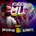 ALPHAVITE - Round 1 Vs диктатор uav prod by Haake