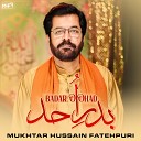 Mukhtar Hussain Fatehpuri - Dar E Bahisht Pe