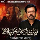 Mukhtar Hussain Fatehpuri - Lo Bazu E Shabbir Bhi Marnay Ko Chala