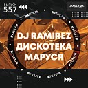 DJ Ramirez - Disco Marusya 557 Makartsov Special Edition