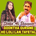 Shahid Ali Bhangwar - Goontha Qurane Ho Loli Lan Tayetal