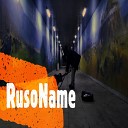 Rusoname - Буду жить