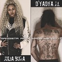 D yadya J i Julia Bura - Crazy Life Style