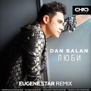 Dan Balan - Люби Eugene Star Radio Edit