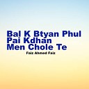 Faiz Ahmed Faiz - Bal K Btyan Phul Pai Kdhan Men Chole Te