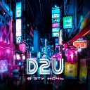 D2U - В эту ночь