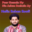 Hafiz Rehan Rofi - Peer Hussain Ny Din Aslam Bachaia Ay