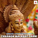 Saurabh Mehata - Charnon Mai Aake Prani