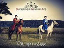Русская народная - Ой при лужке, при лужке (Evgeny Vlasov Remix)