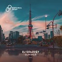 DJ Solovey - Summer