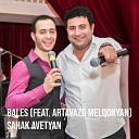 Sahak Avetyan feat Artavazd Melqonyan - Bales