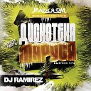DJ Ramirez - Disco Marusya 574 Andy Shik Special Edition