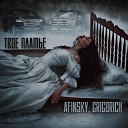 AFINSKY GRIGORICH - Твое платье