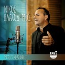 Nikos Vlachodimos feat Taxiarhis Vlachodimos - Den M Afinoune Na Agiaso